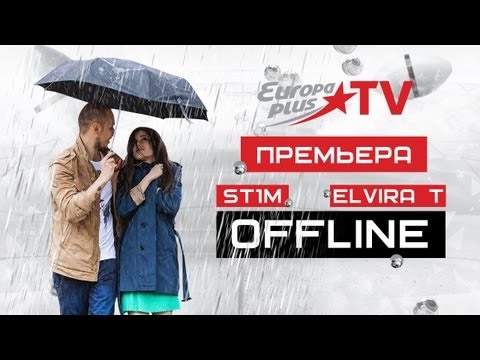 St1m & Elvira T - Offline